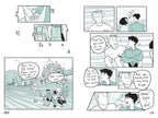 Heartstopper #3